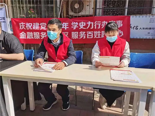 服务到家门 温暖群众心——河西区马场街新闻里社区开展志愿服务一条街活动
