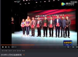 盐都红会志愿服务与新闻宣传工作再添新功 荣获业界多项殊荣